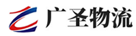 广州到清流县物流公司